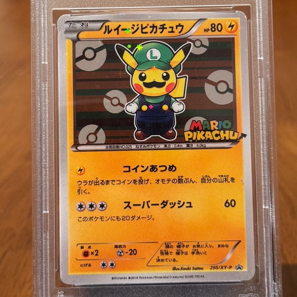 PROXY FAN MADE Mario Pikachu Pokémon CardPSA10